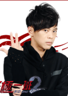 終極一班2