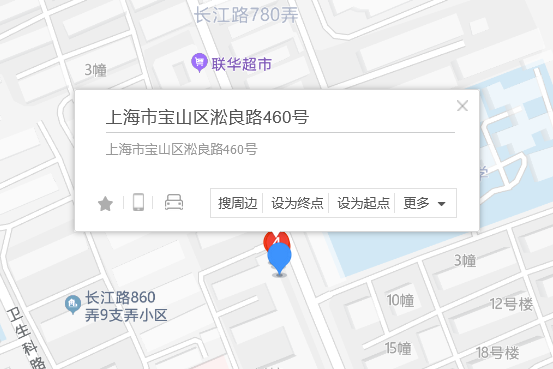 淞良路460號 淞良路460號