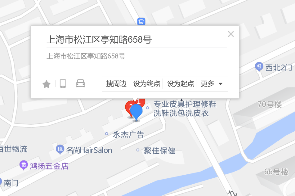 亭知路658號 亭知路658號
