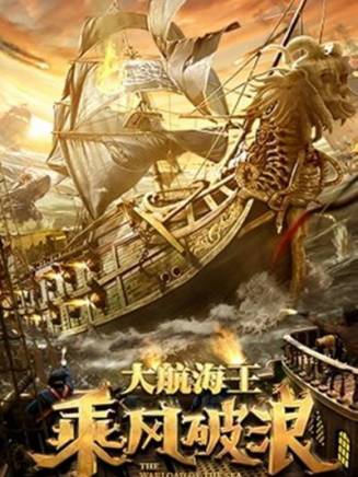 程琪(中國內地女演員)