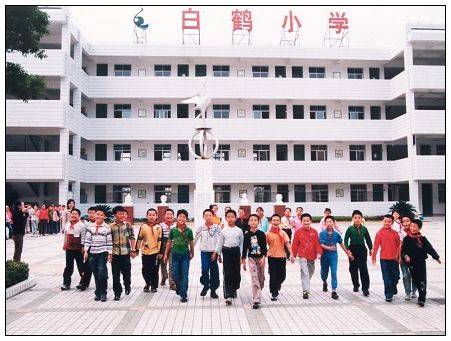 白鶴國小(浙江省台州市天台縣白鶴鎮中心國小) 白鶴國小(浙江省台州市天台縣白鶴鎮中心國小)