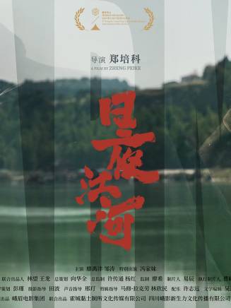 鄒濤