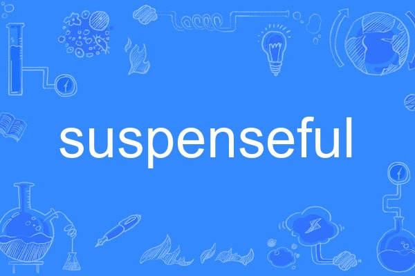 suspenseful suspenseful
