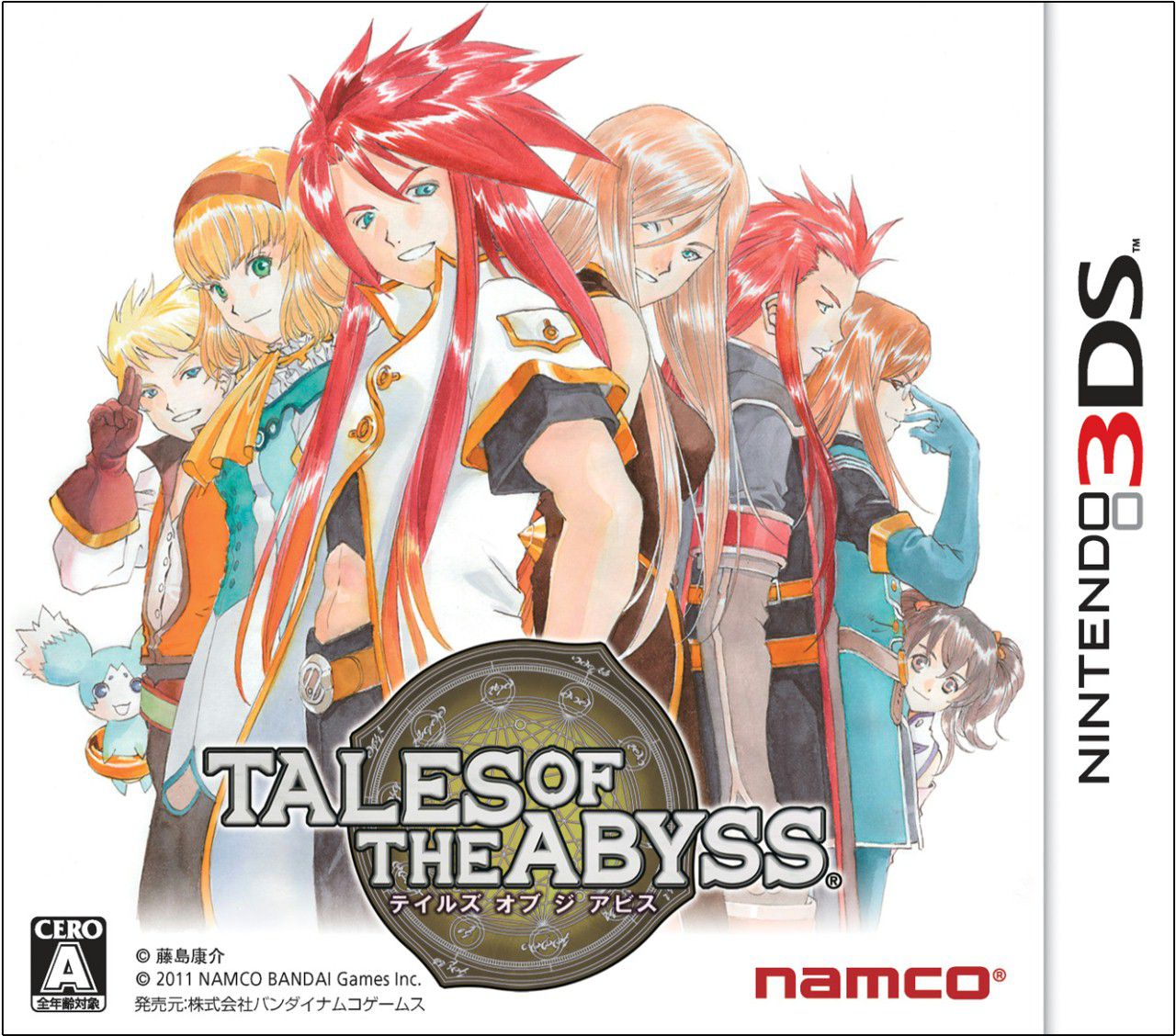 3DS版遊戲封面