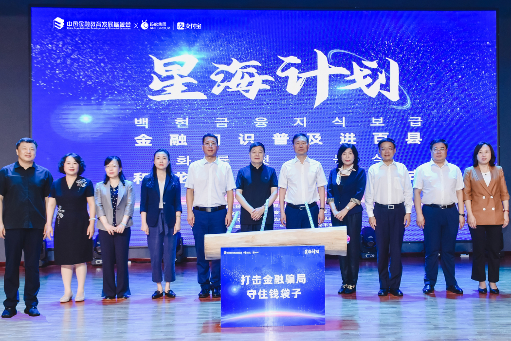 星海計畫 星海計畫