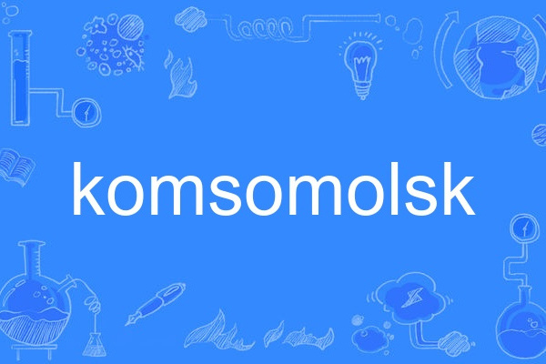 komsomolsk komsomolsk