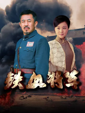 劉鑫 劉鑫