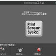 Screenpresso Screenpresso