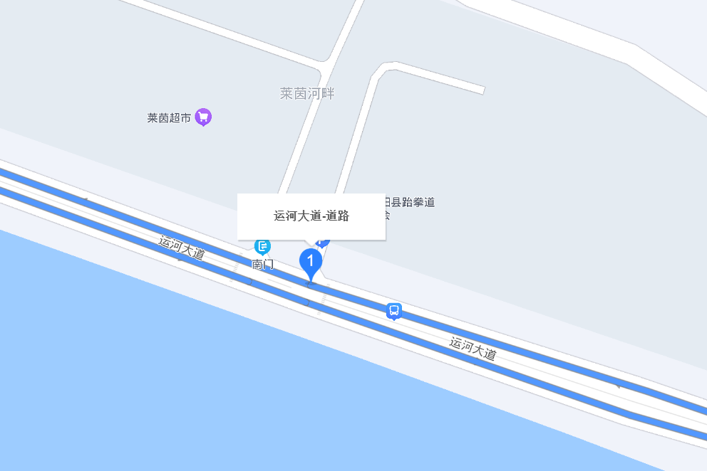 運河大道(江蘇省泗陽縣城區的公路)
