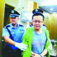 牛學輝 牛學輝