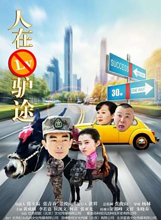 何苗(中國內地女演員)
