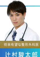 X光室的奇蹟