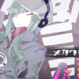 目隱Code