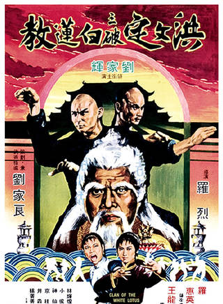 劉家輝(中國香港男演員) 劉家輝(中國香港男演員)