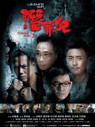 文詠珊