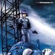 Ghost in the Shell Stand Alone Complex Ghost in the Shell Stand Alone Complex