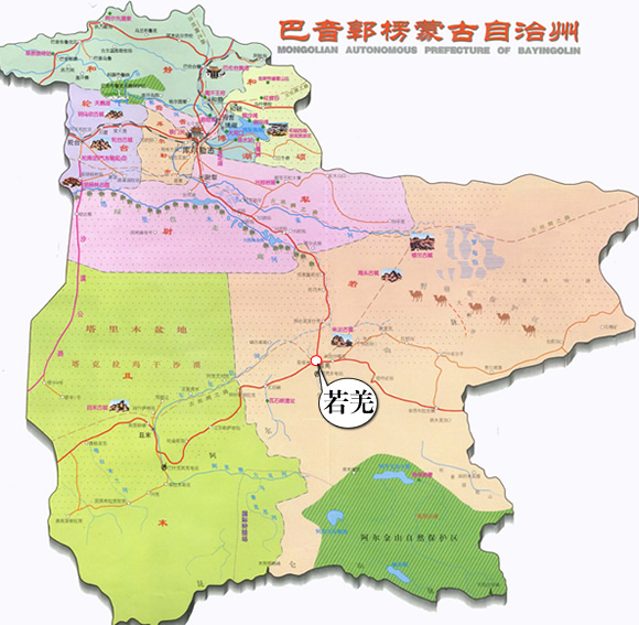 若羌縣在巴音郭楞蒙古自治州的位置