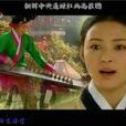 桂月香 桂月香