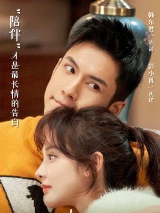 彭小苒 彭小苒