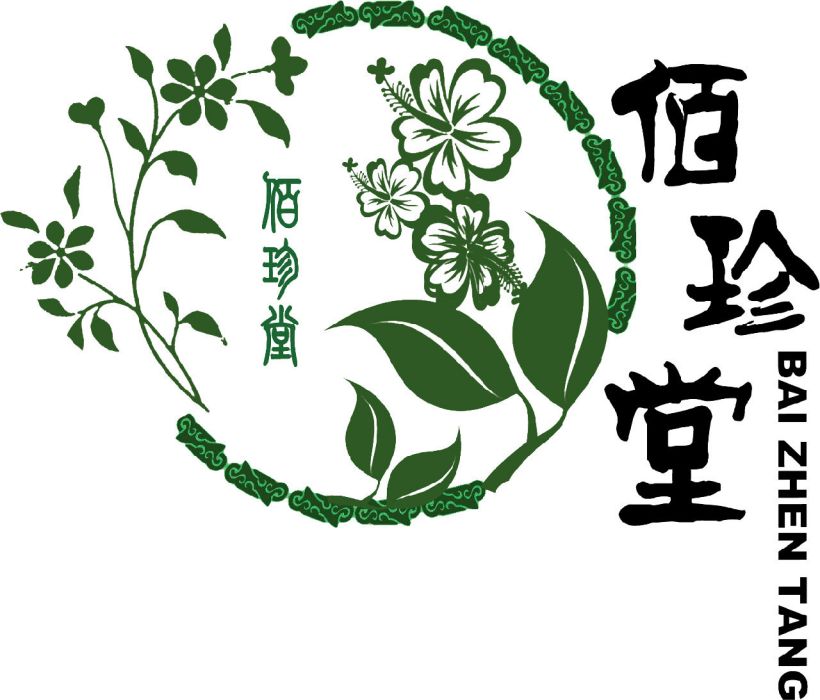 佰珍堂 佰珍堂
