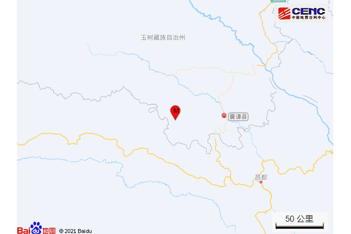 5·17囊謙地震 5·17囊謙地震