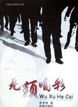 蒙亭宜