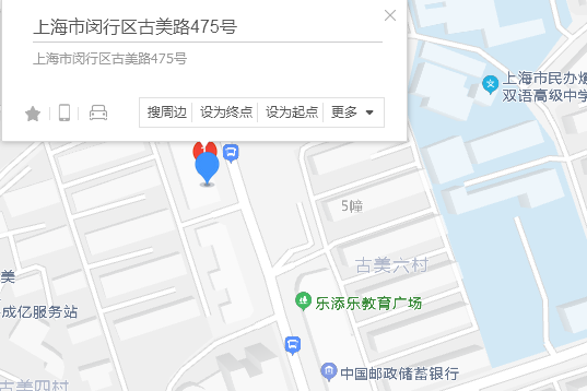 古美路475-505號 古美路475-505號
