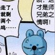 劍枝 劍枝
