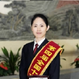 葉衍艷 葉衍艷