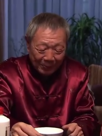 高老爺子 高老爺子
