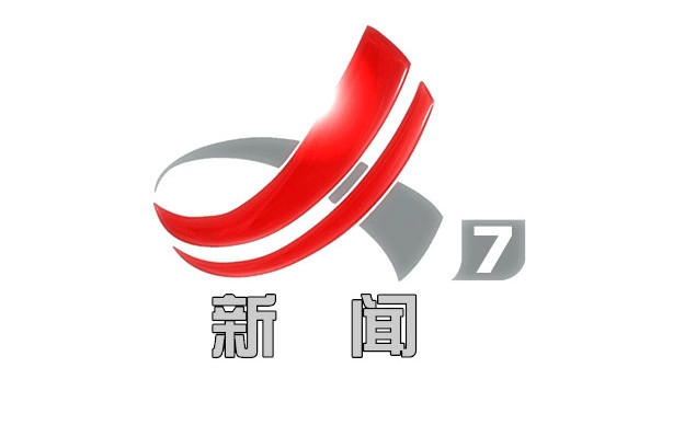 整點新聞(江西廣播電視台新聞頻道節目) 整點新聞(江西廣播電視台新聞頻道節目)