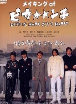 井之原快彥 井之原快彥