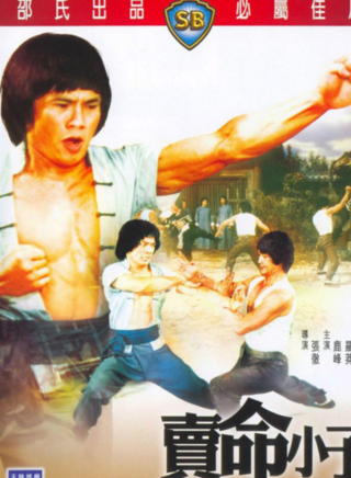 郭追 郭追