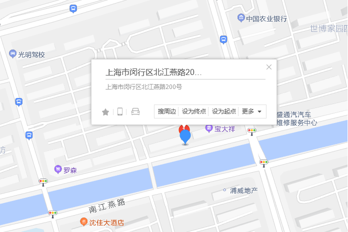 北江燕路200號 北江燕路200號