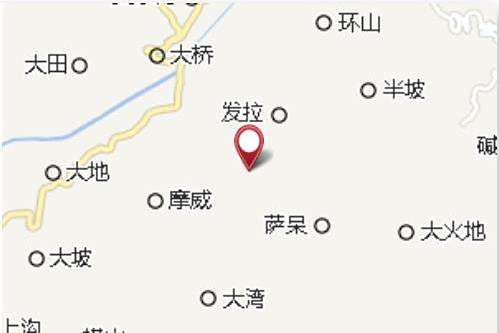 發拉溝 發拉溝