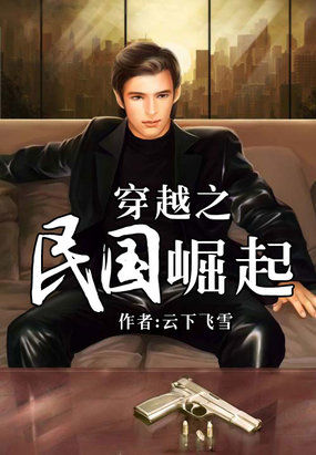 騰訊文學封面