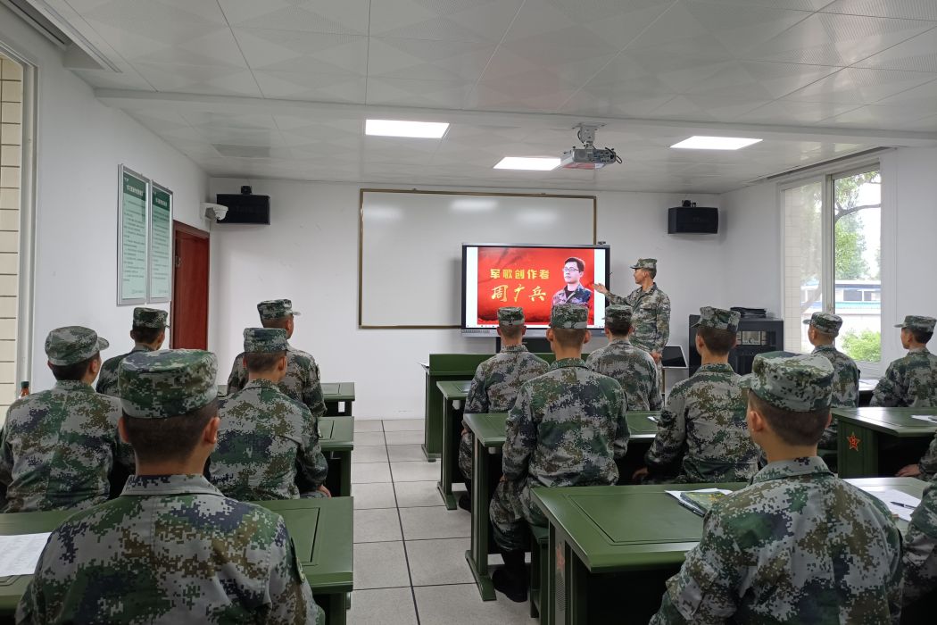 兵子精神