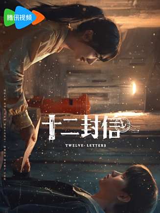 李易祥(中國內地男演員)