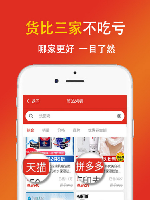 省啊省 省啊省