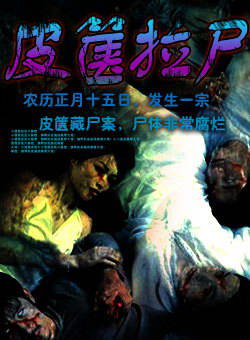 陳安瑩 陳安瑩