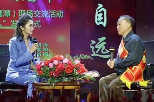 張自遠 張自遠