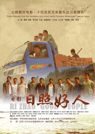 李勤勤(中國內地女演員) 李勤勤(中國內地女演員)