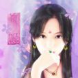 炎姬 炎姬