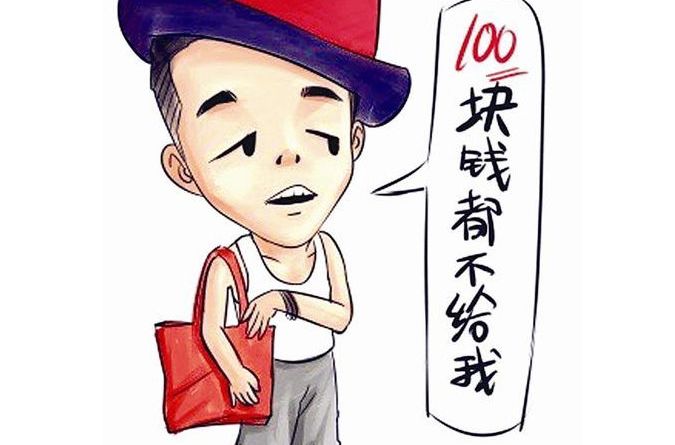 百元哥(小紅帽(網路紅人百元哥)) 百元哥(小紅帽(網路紅人百元哥))