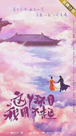 蔣勝男(中國內地女演員)