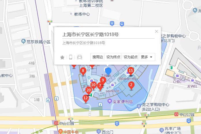 長寧路1018號 長寧路1018號