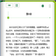 異界鬼劍士篇 異界鬼劍士篇
