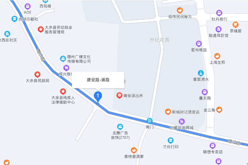建設路(江西省贛州市上猶建設路) 建設路(江西省贛州市上猶建設路)