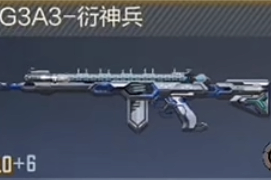 G3A3-衍神兵
