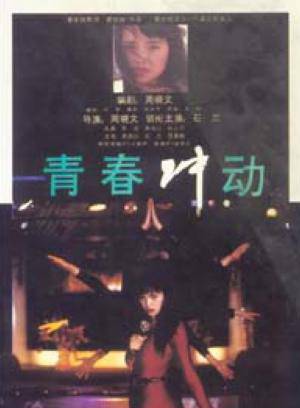 李坤霖 李坤霖